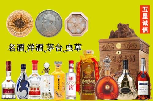 秭归县国尊烟酒商行