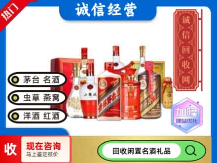 秭归县名酒回收酒水.jpg