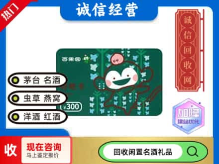 秭归县购物卡回收百果园卡.jpg