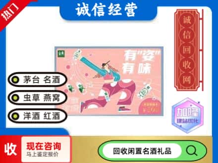 秭归县购物卡回收伊利礼品卡.jpg