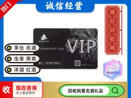 秭归县回收银座商场卡
