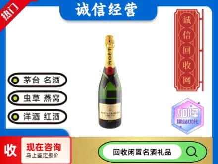 秭归县洋酒回收名仕.jpg