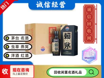 秭归县回收茅台酒赖茅