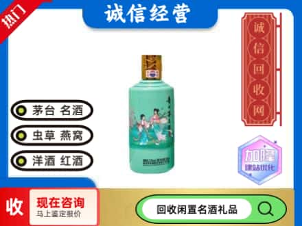 秭归县回收茅台酒酒瓶子