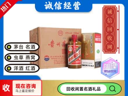 秭归县回收茅台酒酱瓶