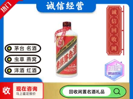 秭归县回收茅台酒空瓶