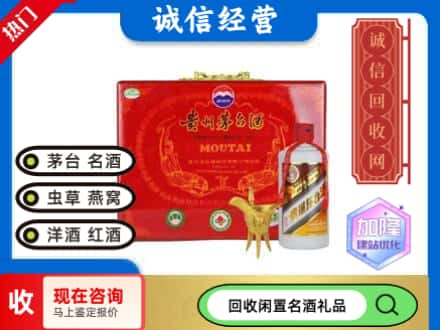 秭归县回收茅台酒汉帝系列