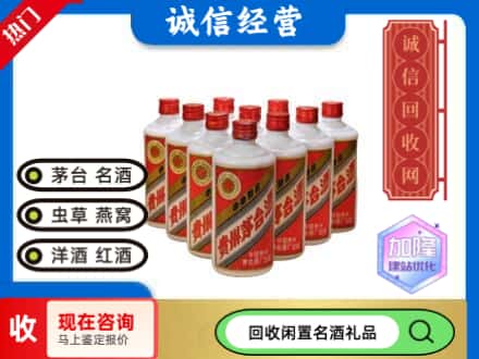 秭归县回收茅台酒老酒