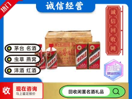 秭归县回收五星茅台酒