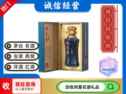 秭归县回收钓鱼台