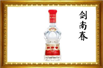 秭归县剑南春回收水晶剑.jpg